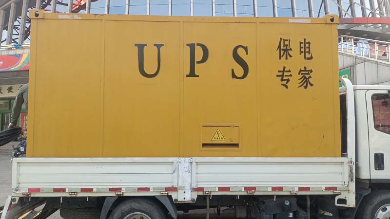 巴青怎样判断柴油发电机组和UPS电源的配合工作是否正常？